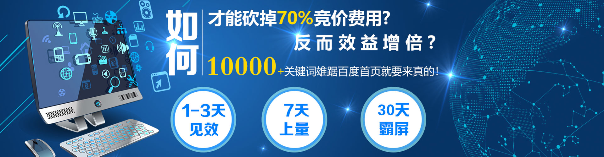和布克赛尔推广开户
