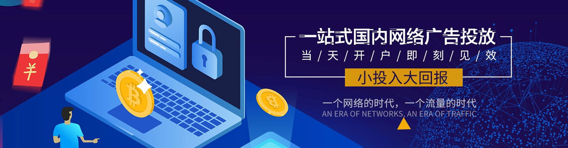 和布克赛尔推广竞价